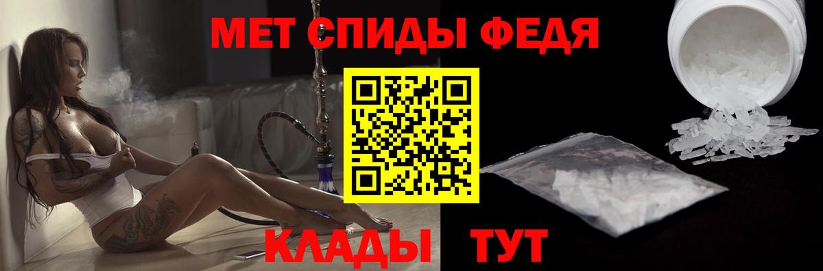 Амфетамин  АМФЕТАМИН VHQ  АМФ  Вход с VPN  Новокузнецк 