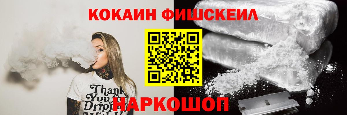 Новокузнецк  Кокаин 98%  Вход с VPN  Кокаин  COCAIN Columbia 