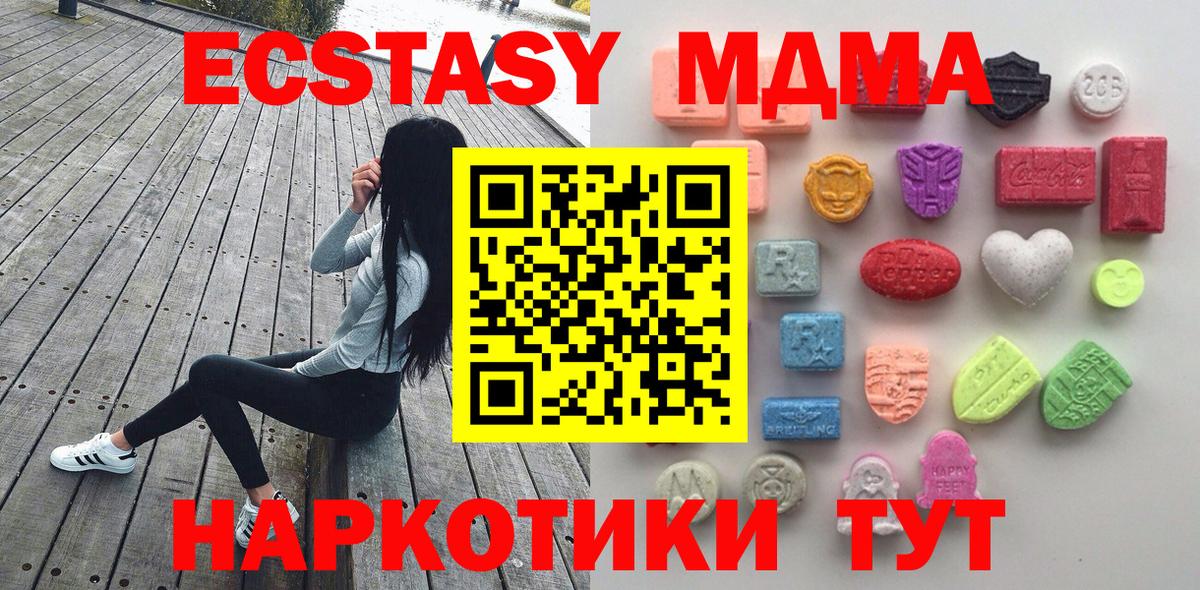 Экстази louis Vuitton  Вход с VPN  ЭКСТАЗИ XTC  Новокузнецк 