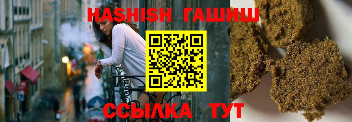 ГАШ Изолятор Новокузнецк