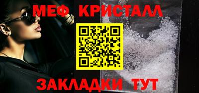 прущая мука Северобайкальск