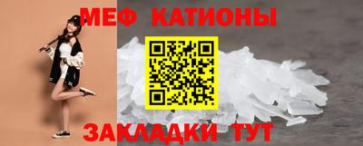 mix Севастополь