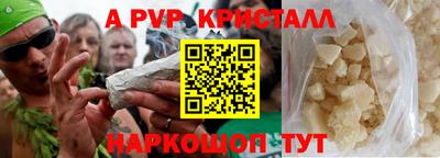mix Севастополь