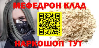 хмурый Свободный