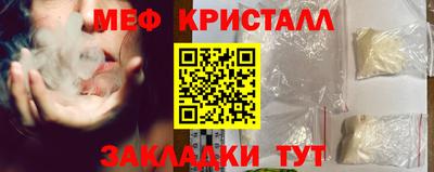 прущая мука Северобайкальск