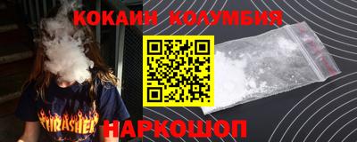 прущая мука Северобайкальск