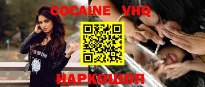 mix Севастополь