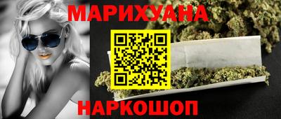 прущая мука Северобайкальск