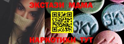 mix Севастополь