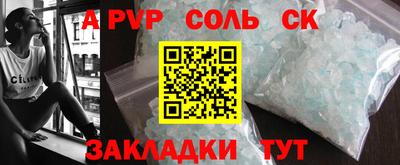 прущая мука Северобайкальск