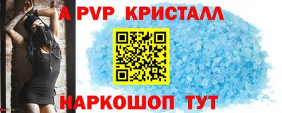 прущая мука Северобайкальск