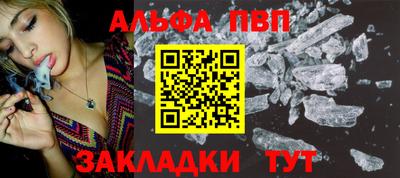прущая мука Северобайкальск