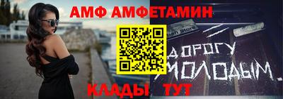 прущая мука Северобайкальск