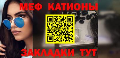 прущая мука Северобайкальск