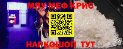 прущая мука Северобайкальск