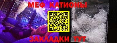 прущая мука Северобайкальск