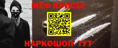 mix Севастополь