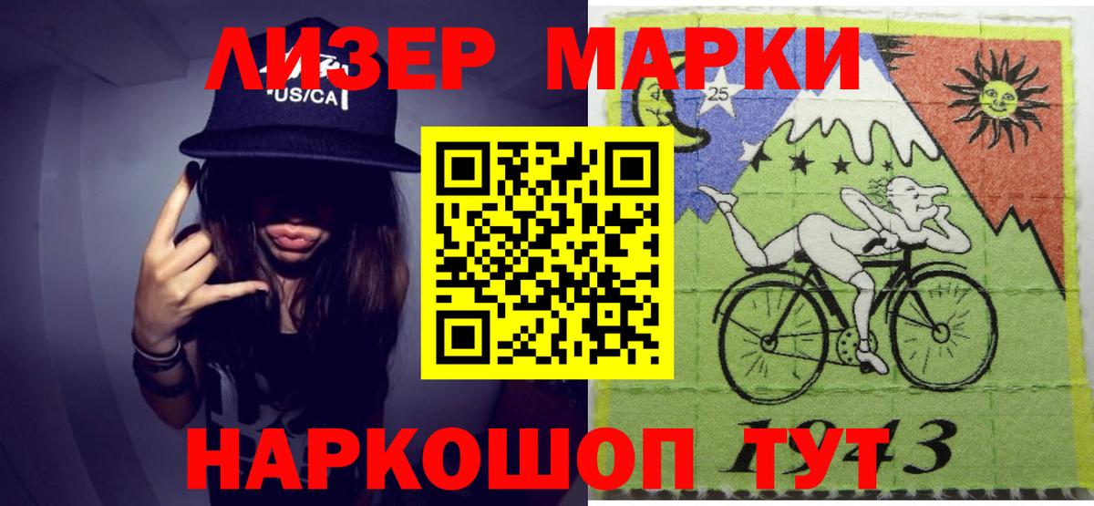 LSD-25 экстази кислота Новокузнецк