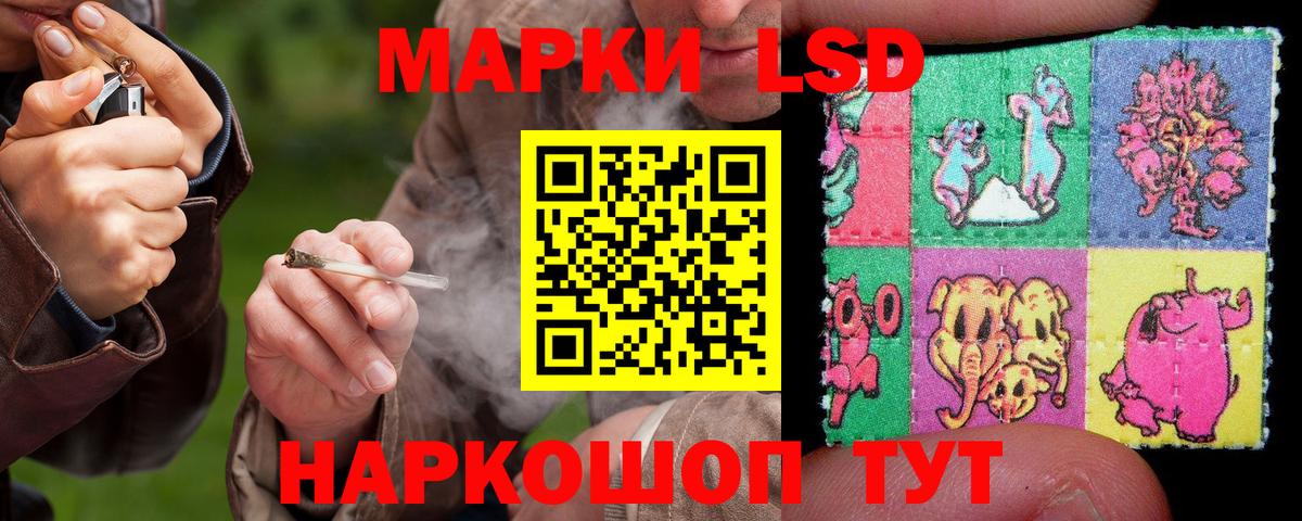 Лсд 25 экстази ecstasy  Вход с VPN      Новокузнецк  LSD-25 экстази кислота 