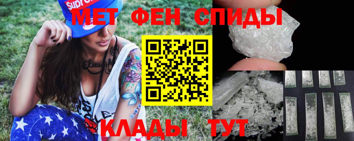 Метамфетамин Декстрометамфетамин 99.9% Новокузнецк
