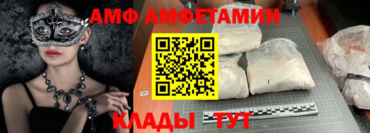 Новокузнецк  Метамфетамин винт  Вход с VPN 