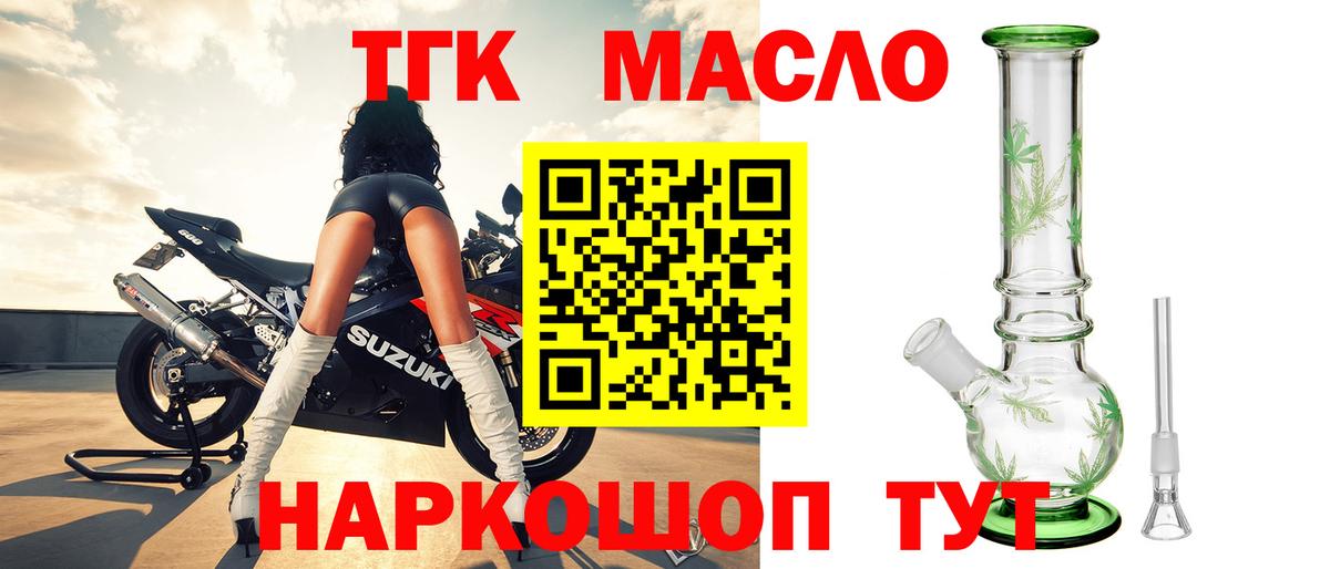 Дистиллят ТГК концентрат Новокузнецк