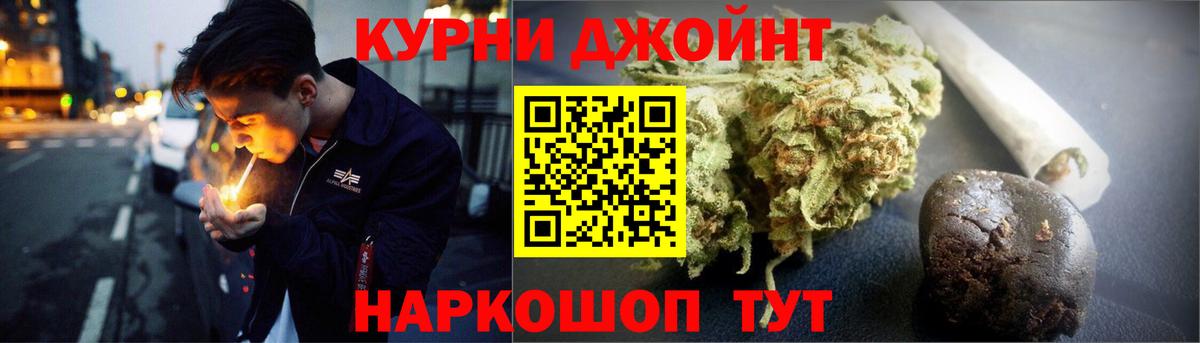 Шишки марихуана Ganja  Канабис план  Вход с VPN  Новокузнецк  Канабис SATIVA & INDICA 